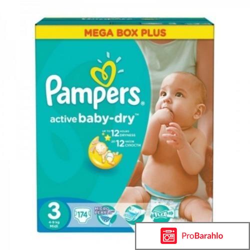 Pampers Active Baby-Dry отрицательные отзывы