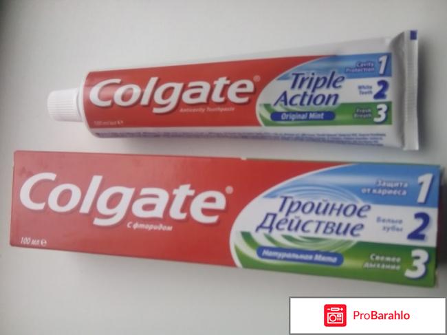 Зубная паста Colgate Тройное действие 