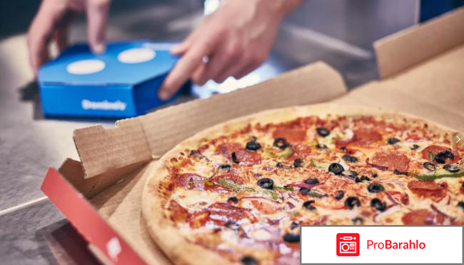 Dominos pizza отзывы владельцев