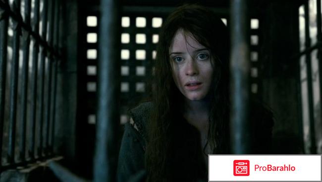 Время ведьм отрицательные отзывы