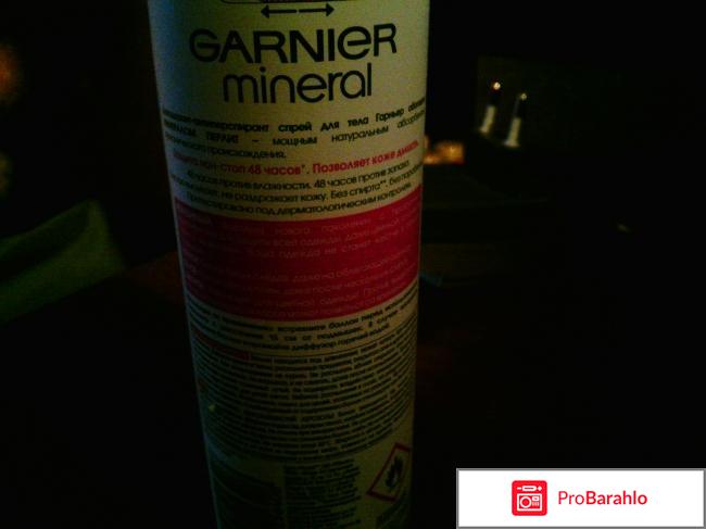 Дезодорант Garnier mineral невидимый 