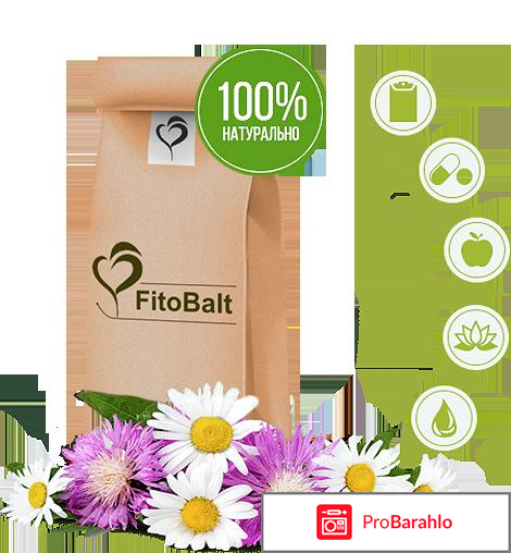 Fitobalt отзывы отрицательные 