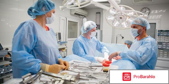 Отзывы лечения фемара отрицательные отзывы