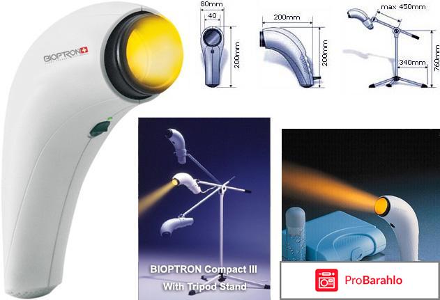 Bioptron compact 3 отрицательные отзывы