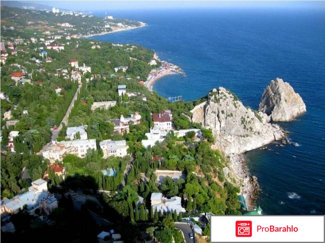 Отдых в г. Симеиз (Россия, Крым) 