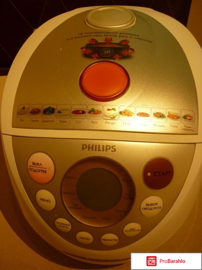 Мультиварка Philips HD3039/00 