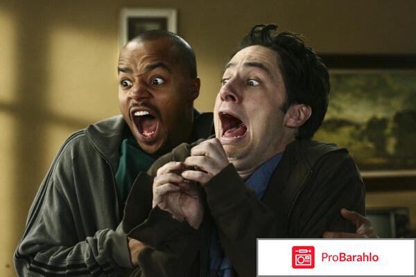 Клиника сериал реальные отзывы