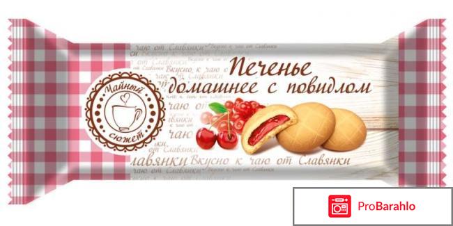 Кондитерская фабрика славянка фото