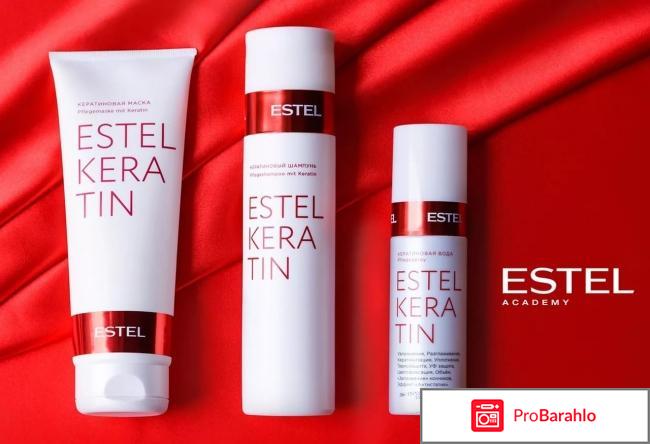 Шампунь estel keratin отзывы реальные отзывы