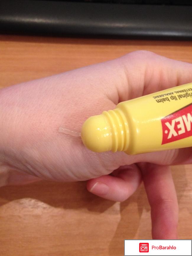 Бальзам для губ Carmex Original lip Balm обман