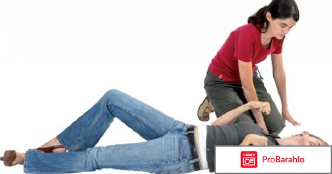 Отзывы форум финлепсин отрицательные отзывы