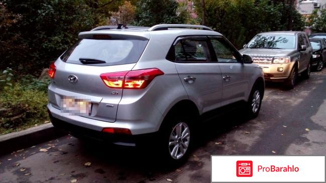 Реальные отзывы хендай грета обман