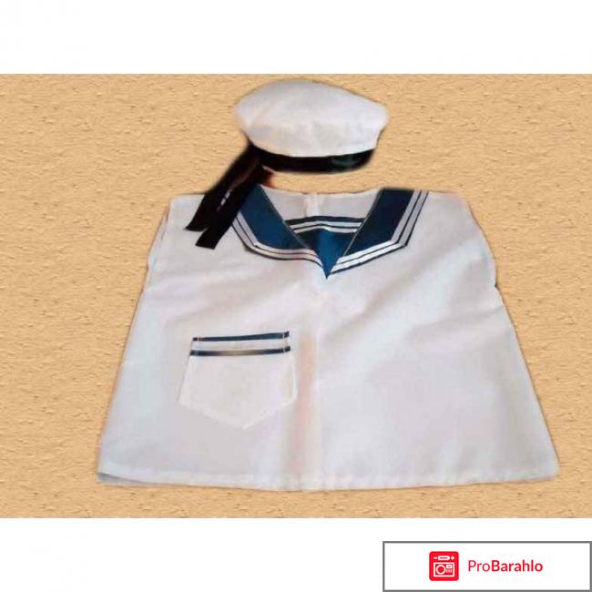 Костюм моряк 