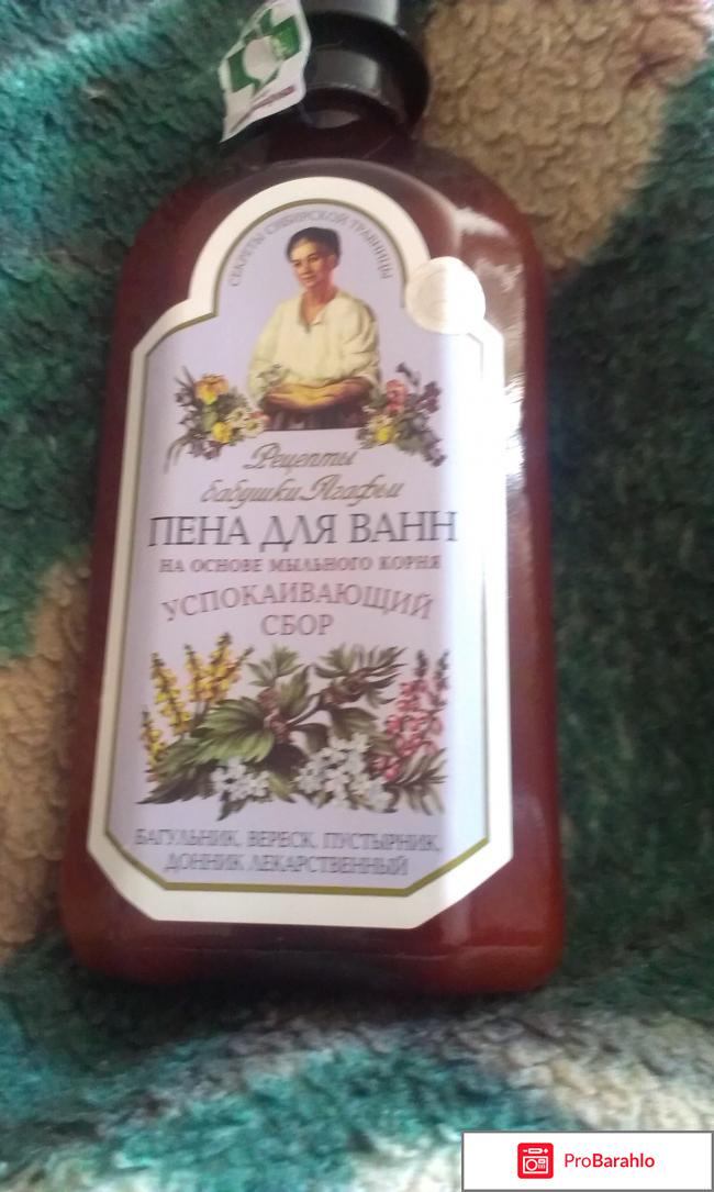 Пена для ванн 