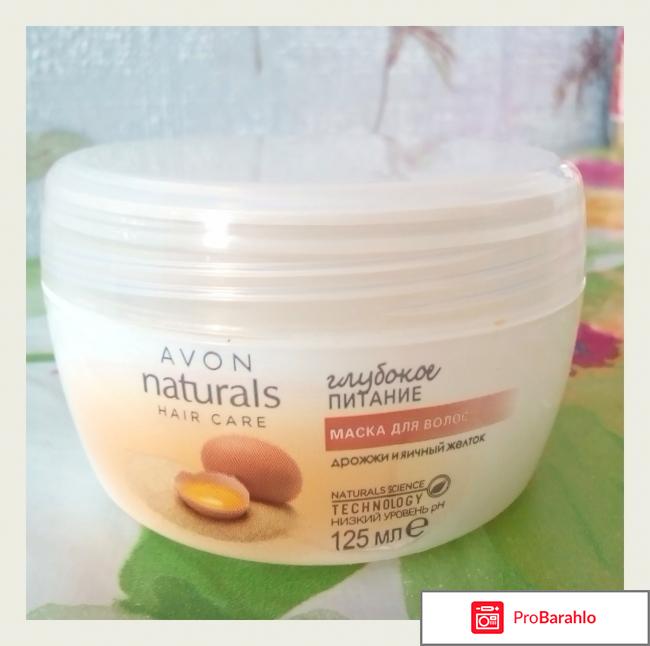 Маска для волос 