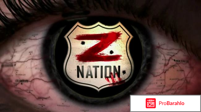 Актеры нация z реальные отзывы