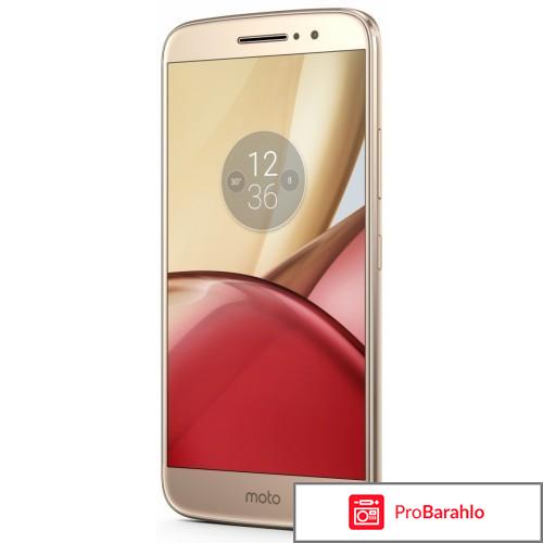 Motorola м (xt1663) обман