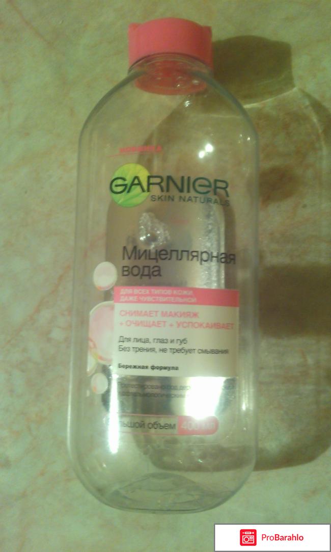 Мицеллярная вода GARNIER 