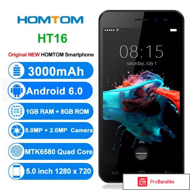 Homtom ht16 pro отзывы отрицательные отзывы