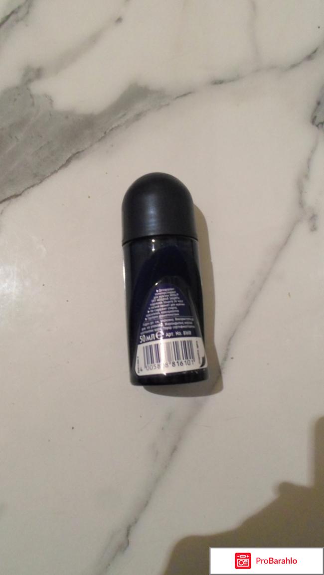 Deodorant 