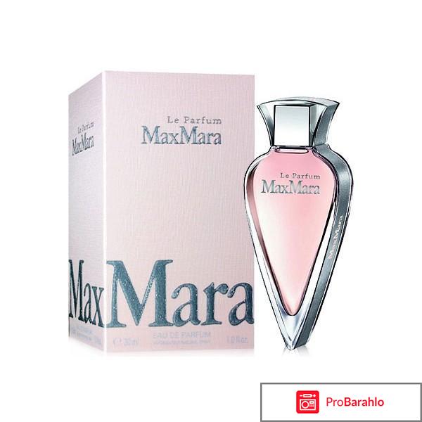 Max mara le parfum обман