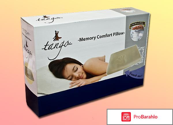 Анатомическая подушка 