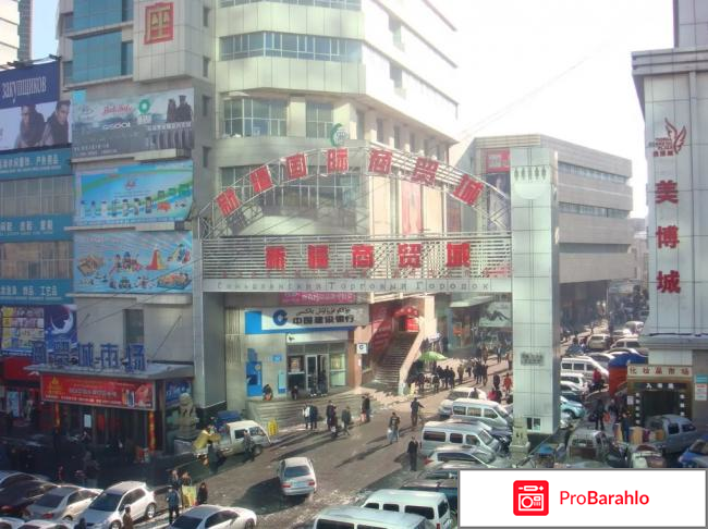 Отзывы туристов урумчи 2017 фото