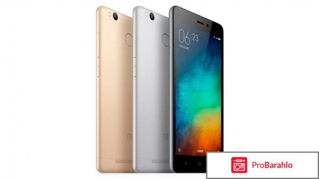 Отзывы xiaomi redmi 3s 