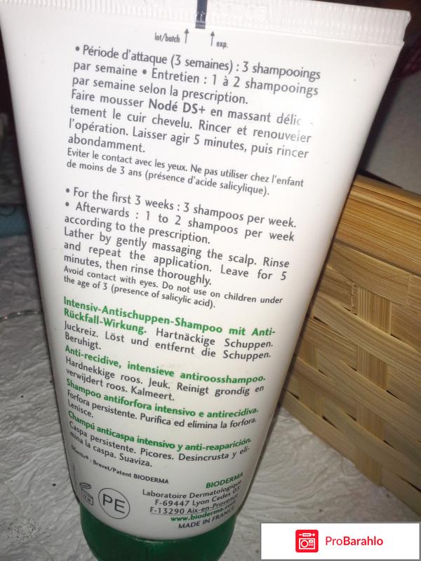 Bioderma шампунь отзывы реальные отзывы