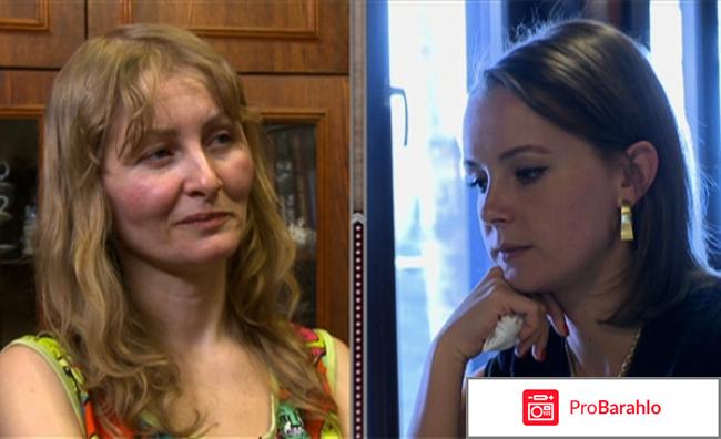 Бирюлево рублево отрицательные отзывы