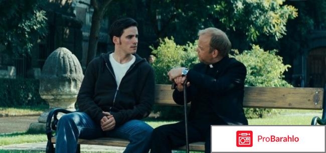 Фильм обряд отзывы 