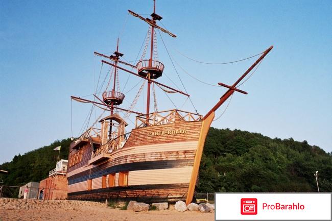 Солнечный берег чувашия обман