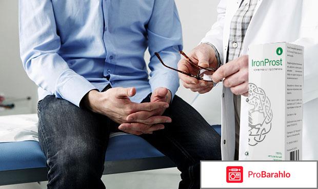IronProst от простатита, АйронПрост 