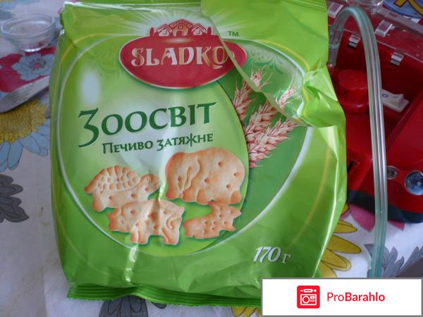 Печенье Своя линия 