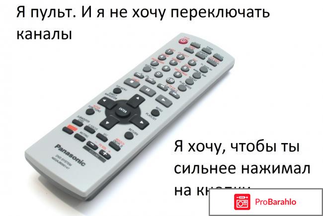 Как настроить каналы на телевизоре отрицательные отзывы