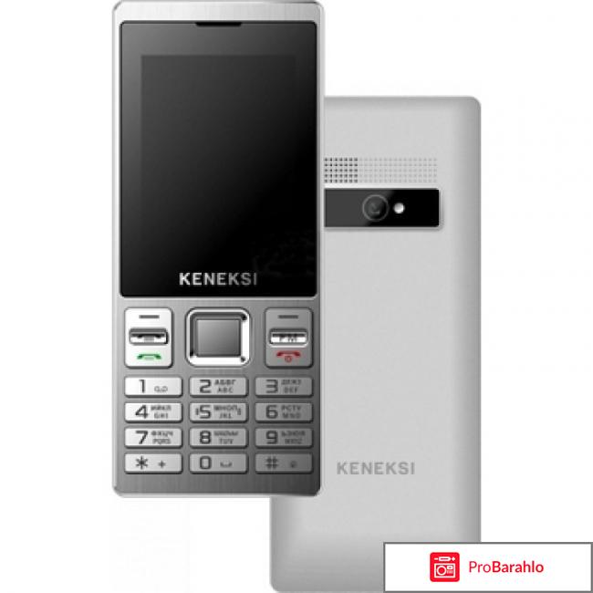 Keneksi Q4, Silver отрицательные отзывы