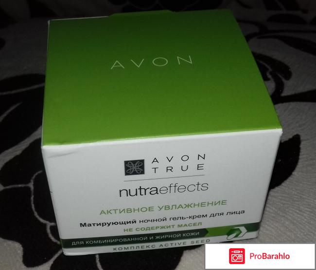 Матирующий ночной крем-гель Avon True Nutraeffects 