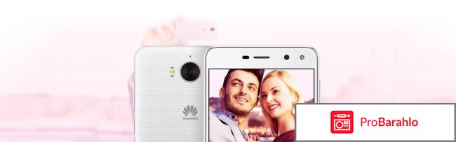 Huawei y6 отзывы покупателей 