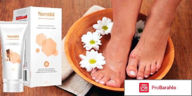 Номидол отзывы врачей обман