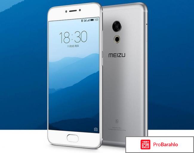 Meizu pro 6 s отзывы обман