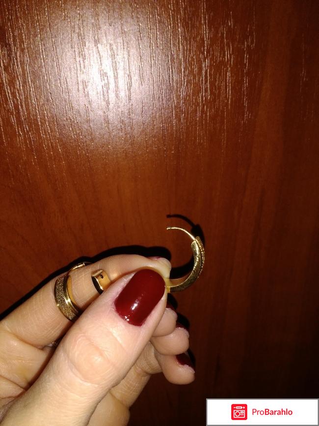 Серьги-кольца из нержавеющей стали с покрытием под золото Kiss Mandy отзывы владельцев