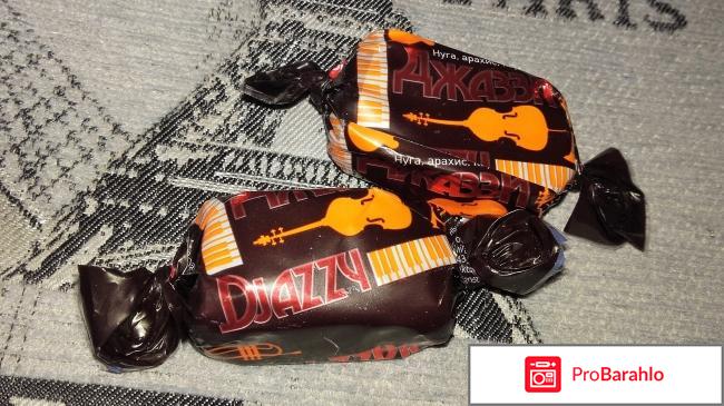 конфеты Джаззи Конфеты