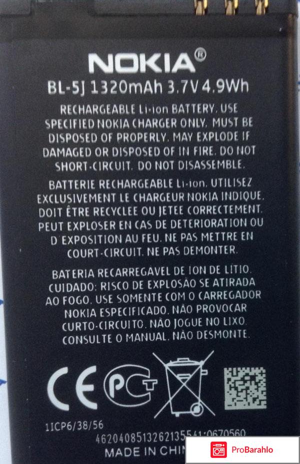 Bl 5j отрицательные отзывы