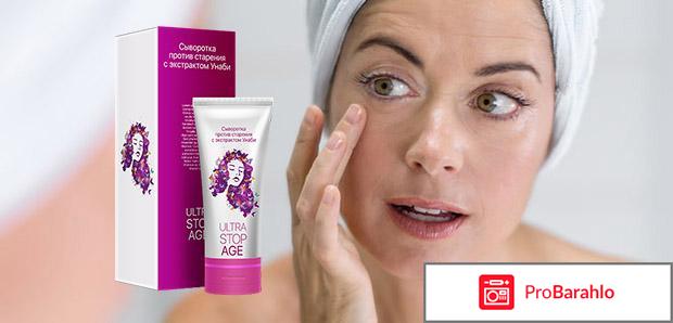 ULTRA STOP AGE отзывы владельцев