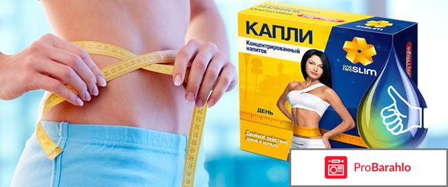 Onetwoslim отзывы реальные отзывы врачей отрицательные отзывы