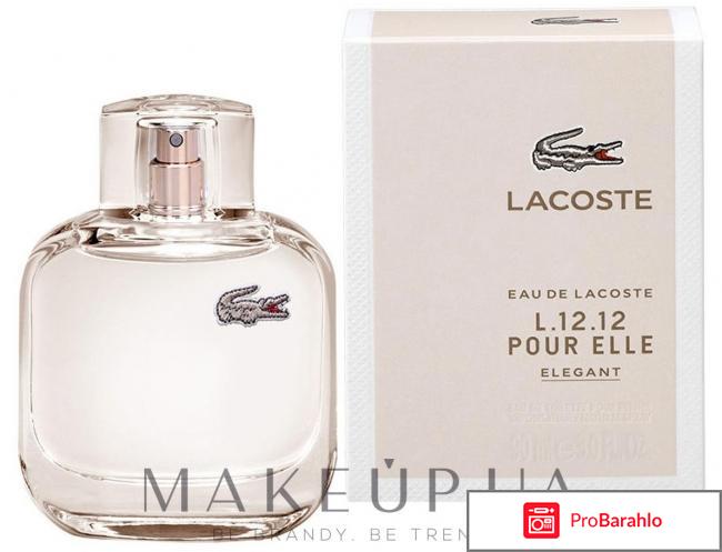 Лакост духи женские 