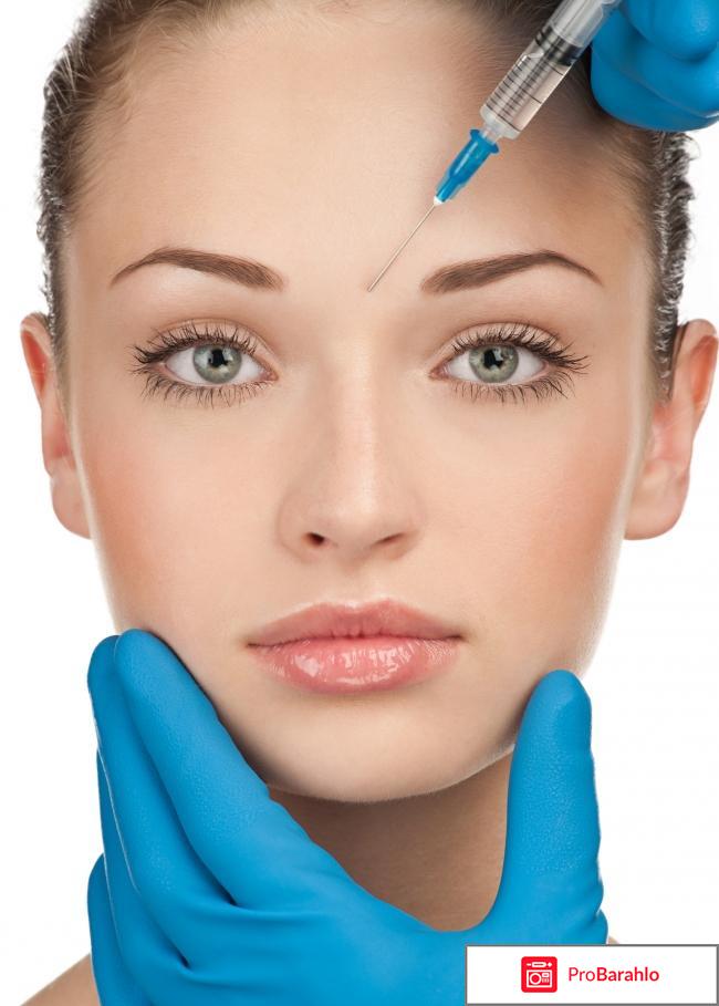 Купить ботокс 