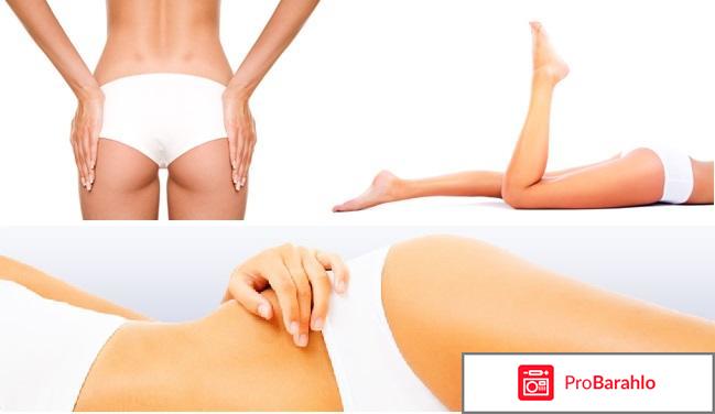 Мезотерапия тела отзывы отрицательные отзывы