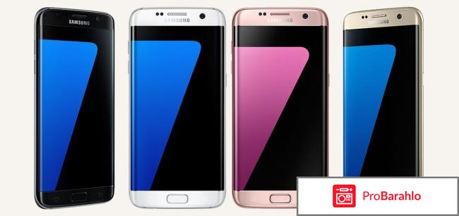 Samsung galaxy s7 edge отзывы и недостатки обман