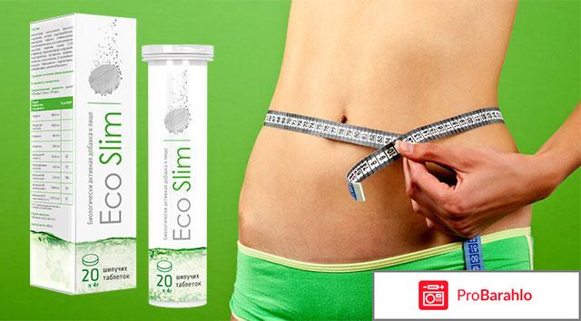 Eco Slim (Эко Слим) таблетки для похудения 